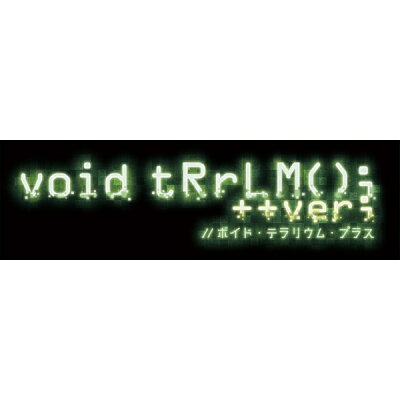 void tRrLM(); ++ver; //ボイド・テラリウム・プラス/PS5/ELJM30031/B 12才以上対象